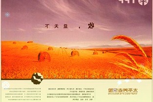 天坛生物600161：疫情影响短期业绩浆站拓展有望加速